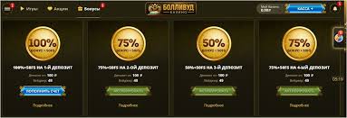 Обзор казино: Bollywood Gambling Establishment Обзор казино: Bollywood Gambling Establishment